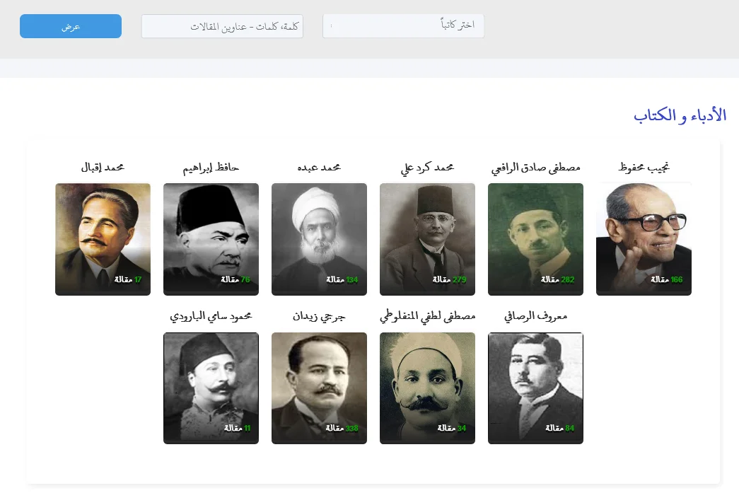 صفحة الكتاب